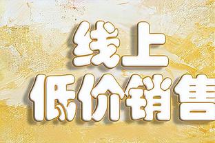 赖因德斯：本希望另一场的结果会不同 仍留在欧战之中很重要